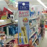 现货 日本直购回 DHC睫毛增长液/修护液 美容液6.5ml 超人气宝贝
