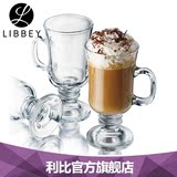 Libbey 利比 爱尔兰 玻璃咖啡杯 茶杯 热饮杯 无铅优质玻璃 5295