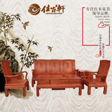 家具预售红木家具非洲黄花梨木中式实木沙发组合原木仿古客厅沙发
