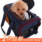 包邮道格宠物包狗狗泰迪背包外出箱包旅行包便携带可折叠外出猫包