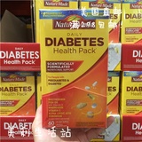 美国直邮 莱萃美Nature Made糖尿健康包Diabetes Health Pack60包