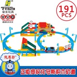 兼容乐高积木托马斯小火车轨道套装大颗粒拼插2-3-6周岁儿童玩具