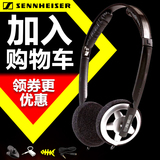 SENNHEISER/森海塞尔 PX80 折叠便携头戴式重低音手机运动耳机