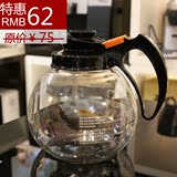 进口商用美式咖啡机玻璃壶 330美式机专用咖啡壶耐高温可保温加热
