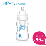 【旗舰店】布朗博士经典玻璃宽口婴儿奶瓶防胀气奶瓶240ml No.863