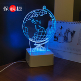 3D立体小夜灯地球仪简约创意客厅卧室床头台灯送女友生日礼物包邮