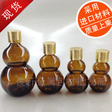20-100ML茶色双葫芦精油瓶+金色螺纹盖玻璃精油空瓶高档分装瓶