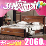 橡木1.5米实木床1.8米双人床婚床1米8 5简约现代环保卧室特价