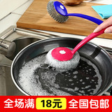 厨房锅刷 塑料带柄清洁刷子 不粘锅专用不伤锅钢丝球杯刷