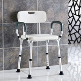 老年人洗澡椅孕妇浴室沐浴椅子残疾人沐浴凳 洗澡椅带扶手靠背