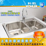 科勒卫浴K-45926T-2KD-NA+K-98918不锈钢美卡德厨房水槽含龙头