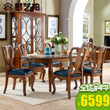 慕艺柏美式实木餐桌欧式仿古餐桌椅餐厅小户型组合家具M2004ZU-1