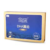 汉臣氏特优级DHA藻油夹心糖果（低糖型DHA藻油夹心软糖）90粒