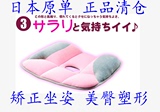 日本出口 低反弹毛绒美臀坐垫保健坐垫布垫 瑜伽垫办公室坐垫椅垫