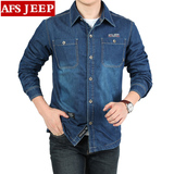Afs Jeep/战地吉普男士长袖衬衫 2015秋冬牛仔 加绒保暖男装衬衣