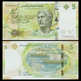 【特价】全新UNC 突尼斯5第纳尔 外国纸币 2013年 P-NEW