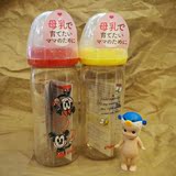 日本贝亲婴儿玻璃PPSU奶瓶160/240ml