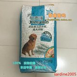 包邮【多省包邮】怡麦琳黄金燕麦营养成犬犬粮20kg鲜肉果蔬全犬种