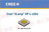 CREE XPL HI V3 1D 平头 6000K-6500K色温 10W 大功率LED灯珠3535