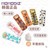 韩国正品MOMODIZ卡通动物背粘式手机支架创意指环车载手机U型贴