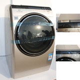 Sanyo/三洋 DG-L7533BHC/7533BCX 全自动变频烘干帝度滚筒洗衣机