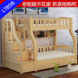 实木床上下床高低床子母床上下铺双层床直梯床梯柜床