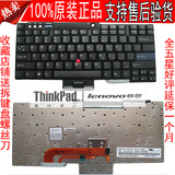 特价 IBM T60 T61 X60 R60e R61 T400 R400 T500 X61 X60S 键盘