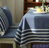 风布艺英伦桌条纹盖布餐桌台布简约纯灰蓝色棉麻茶几布罩 地中海