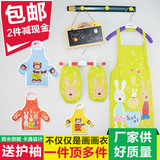 新款韩版宝宝罩衣 儿童围裙画画衣卡通袖套防水反穿衣绘画衣包邮