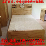 深圳东莞定做定制全实木松木家具1.5 单双人床儿童松木储物箱体床