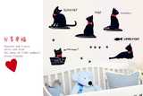 黑色猫咪的休闲时光墙贴猫咪玩毛线球百态猫咪DIY随心贴快乐小猫