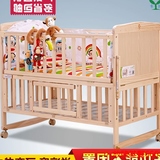 婴儿床实木无漆环保多功能宝宝床摇篮床摇床童床BB床带滚轮变书桌