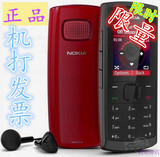 Nokia/诺基亚 X1-01直板老人学生商务手机双卡双待正品行货