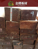 缅甸柚木  原木木材 实木方 木料 工程方 方料 硬木 DIY家具板材