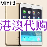 Apple/苹果iPad mini3 WIFI 16GB港版代购MINI3 港行原封未激活4G