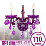 客厅水晶壁灯 现代简约卧室床头浪漫单双头紫色玻璃壁灯可带灯罩