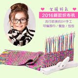 2015新款织布机玩具 DIY毛线编织 围巾坐垫包包 女孩儿童礼物包邮