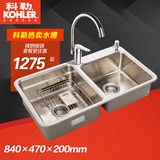 科勒水槽双槽 不锈钢 飘丽诗厨房洗菜盆 厨盆套装K-98683T