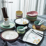亿嘉创意陶瓷餐具韩式冰裂釉碗碟套装厨房碗盘日式碗筷家用 雅韵