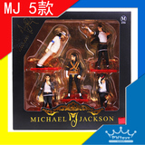 潮儿正版 迈克尔杰克逊 MJ人偶5款舞台场景 手办公仔车载摆件模型