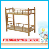 幼儿园床儿童床上下铺实木床宝宝午休床原木双层床儿童幼儿床批发