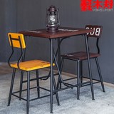 美式定制铁艺实木小户型餐桌椅子复古咖啡厅酒吧阳台休闲桌椅组合