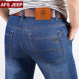 AFS/JEEP牛仔裤男土直筒夏季超薄款修身型紧身休身正品牌男士牛子