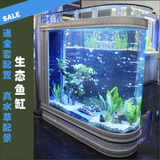 欧式子弹头吧台生态鱼缸玻璃屏风隔断水族箱中型免换水促销包邮