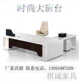北京办公家具白色烤漆老板桌椅大班台总裁经理主管桌时尚简约现代