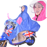 如宝加大电动车雨披摩托车电瓶车透明面罩帽檐两用单人时尚雨衣