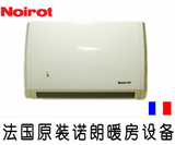 取暖器 诺朗浴室暖风机 防水电暖器家用省电节能洗澡壁挂式电暖气