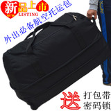 新品大容量折叠旅行袋158航空托运包搬家大号旅行箱包带轮行李包
