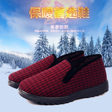 冬季老北京布鞋中老年女士棉鞋保暖加厚奶奶鞋防滑妈妈老人鞋子男
