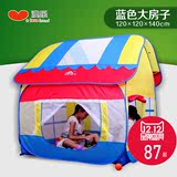 澳乐 婴儿游戏屋儿童帐篷 可折叠海洋球游戏屋 宝宝室内玩具0-1岁
